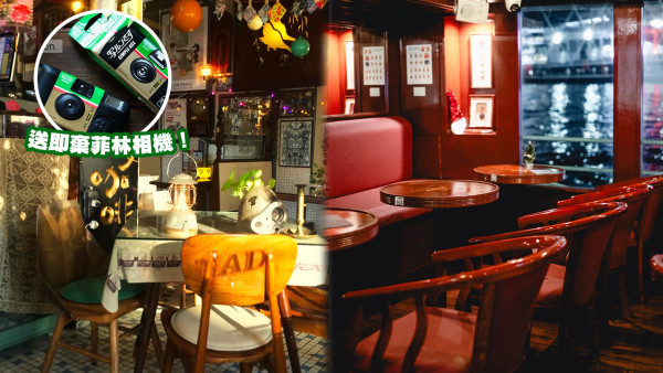 送即棄菲林相機！ 香港復古風打卡一日遊推介