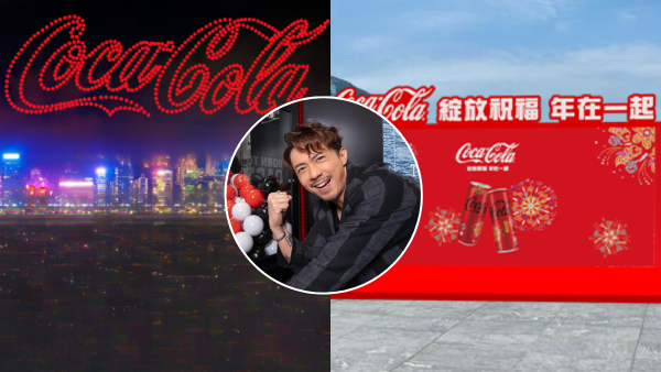 情人節尖沙咀無人機表演！送現金券！4大方法免費贏取門票！張繼聰親自聲音導航