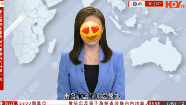 前TVB新聞小花過檔HOY TV現身隔籬台 一個月前離職即升呢做主播