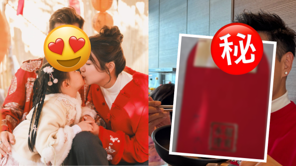 陳展鵬「好鵬友」聚會豪派利是發新年財 粉絲拆利是驚見出手金額超闊綽