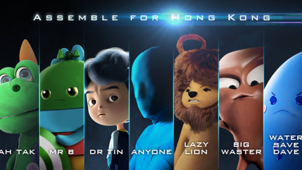 吉祥物經濟？16款政府吉祥物防騙「提子」搶人氣！元老級代表你識幾多個？