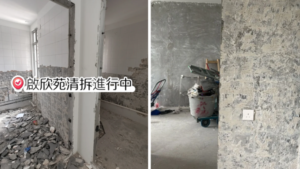 啟欣苑爆爭議！業主疑偷拆廚廁預製牆？網民疑：準備釘契變危樓？