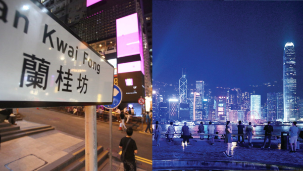 港人慨嘆夜生活不再？列疫情後5大現象 呢樣成絕響？網民超有共鳴：返唔到轉頭