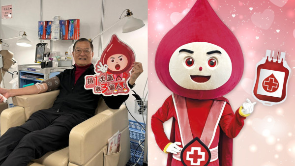 2月周末將軍澳捐血日！雲文子師傅現身送增運手機桌面背景！