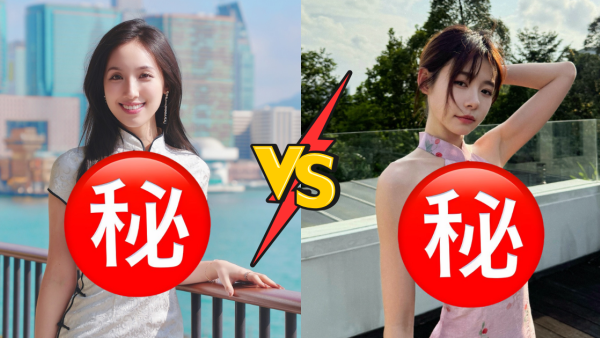 海兒林明禎緊身旗袍造型PK大對決！網民熱議性感女神「呢位」身材更偉大
