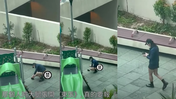 小心！兒童遊樂場「腿張開」裸露下半身 長髮人士疑自拍猥褻2分鐘