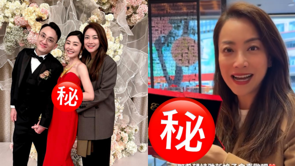 衛詩雅結婚｜衛詩雅婚宴現場火紅晚裝成手金器 霍汶希豪送巨型龍鳳鈪出手闊綽