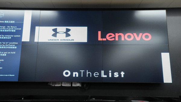 OnTheList開倉優惠︱運動品牌Under Armour以及電腦用品Lenovo大減價！一連六日全場貨品$150起