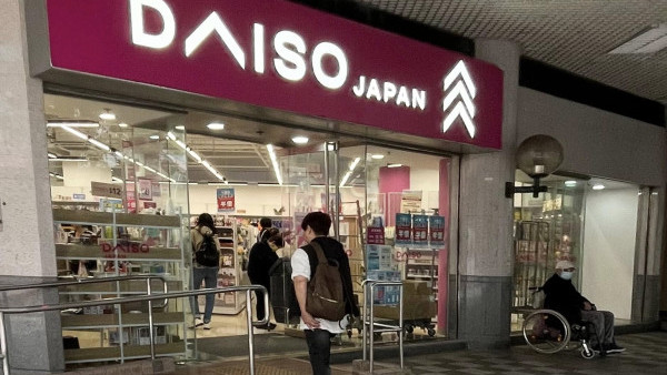 DAISO黃大仙分店3月結業全場半價！限時$12貨品降價至$6／精選食品買1送1