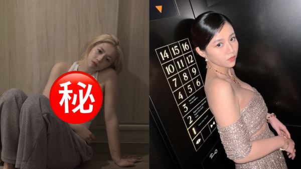 楊偲泳染金毛新髮型解放導彈級身材 男友張振朗隔空傳情2個字宣示主權