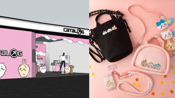 CATALOG CHIIKAWA期間限定店登場！獨家衛衣/小袋/隱藏款率先發售 網上預約免費小禮物