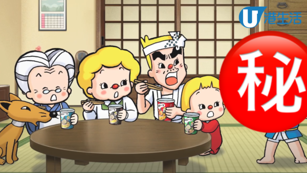 出前一丁1款經典口味停售！官方親回惹網民不捨：希望重出