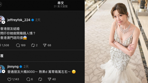 前微辣成員問婚禮人情畀幾多？吳若希親自回覆唔熟都畀呢個價！出手闊綽獲網民大讚：想做你朋友