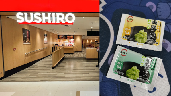 壽司郎提供3款Wasabi！綠色/黃色/紅色芥末有分別？網民拆解包裝原因