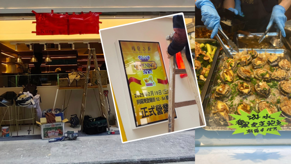 權發小廚殺入銅鑼灣開新店！兩餸飯家價貴過其他店！高薪請𢳂餸員！1職位人工高達$2.6萬