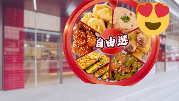 一粥麵新推$36雙餸飯！加$3連飲品！肉餅／粟米魚塊／菜脯煎蛋！網民食評咁樣講...