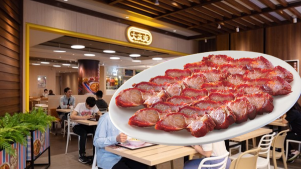 大家樂$30叉燒回歸一連8日限時優惠 $5起加配超值小食