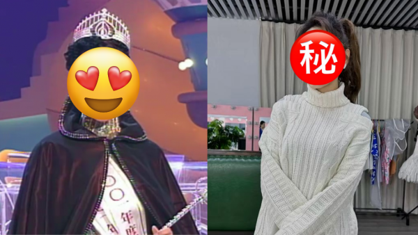 前港姐冠軍驚爆「女人要貪錢論」惹網民熱議 曾被指為嫁有錢人狠飛拍拖9年男友