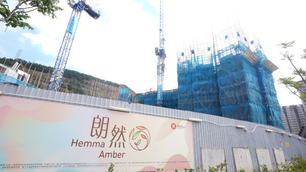 房協資助出售房屋項目2025︱房協推售觀塘「峻然」及粉嶺「聚然」共1604伙 4.1起接受申請