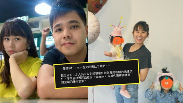 老婆芊蕙子發文反擊混血肥仔聲明 千字文踢爆講大話曾承認婚內出軌