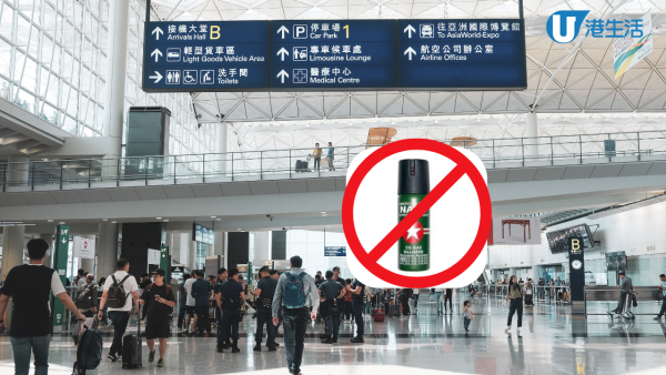 防身「外遊好物」竟變禁品？台女入境香港被扣查！不少網民表示曾「中伏」