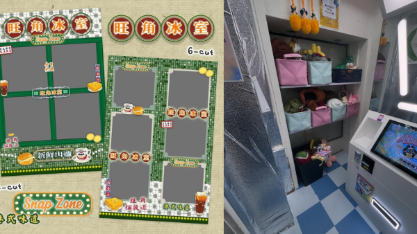 旺角先達$20影香港特色貼紙相！店主望各位可以留住青春美好回憶