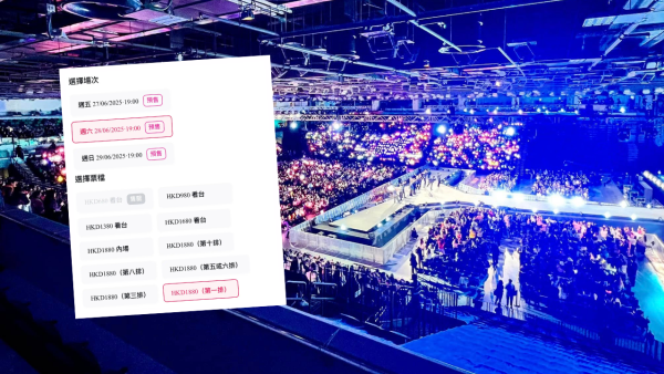 港人Alipay買演唱會門票！驚見黃牛價$2萬一張飛？謝霆鋒周杰倫炒貴達12.5倍！