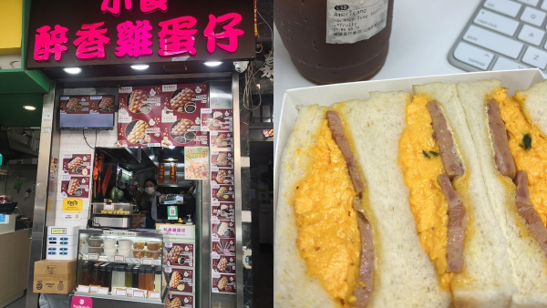 觀塘小食店驚現$20三文治！8款口味任揀 黑松露/鹹牛肉/餐肉炒蛋治