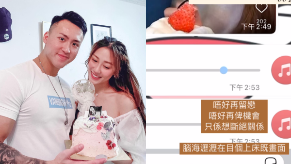 吳泳偷食｜驚爆人夫教練錄音揭首次偷食吳泳經過 正印老婆公開還原色慾真相