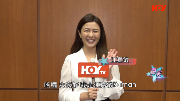 江嘉敏離巢TVB後即現身HOYTV 提起舊公司即時哽咽：真係有落淚！