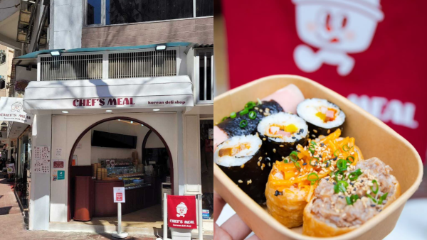 灣仔Oppa飯卷外賣店結業 開張不足1年 主打即製韓國紫菜包飯