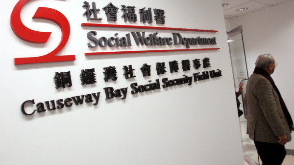 財政預算案2025社會福利｜綜援、長生津出半糧！交通補貼領取門檻6月起提高至$500