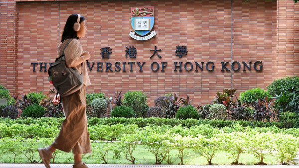 財政預算案2025學生教育｜未來三年資助大學撥款削2%！醫學生培訓學額增至650個