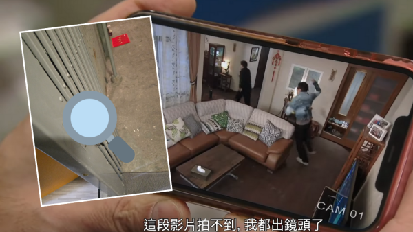 鐵閘門柄驚現神秘黑繩 疑為賊人踩線標記！網民指太高調 憂鄰居對屋主有不軌企圖...