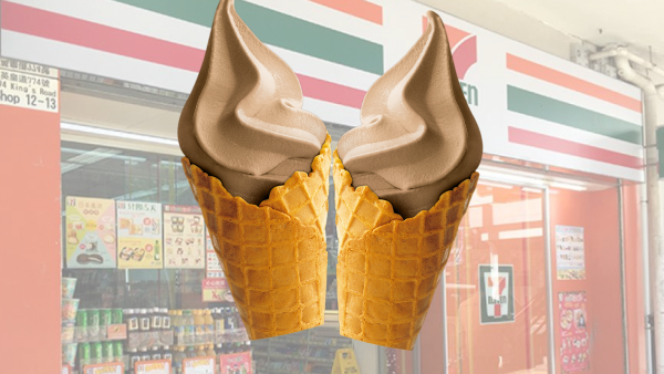 7-Eleven香蕉朱古力新地買1送1 海鹽芝士布丁系列咖啡+鮮奶試飲價$11