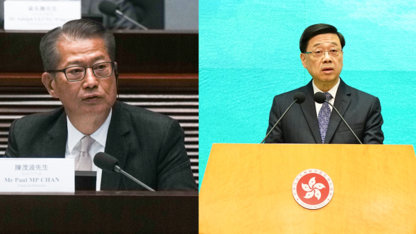 公務員薪酬表2025｜香港政府主要官員人工有幾多？司長級逾$42萬 附公務員最新薪級表