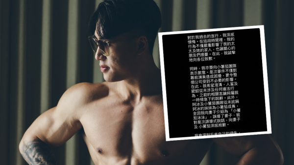 吳泳偷食｜人夫教練William潛水一日終發聲明認錯 公開為小薯茄澄清並無違法行為