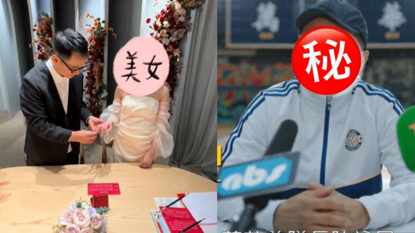 60歲TVB「御用壞人」覓第二春宣布再婚！與白滑新婚妻子簽字註冊獲群星到賀