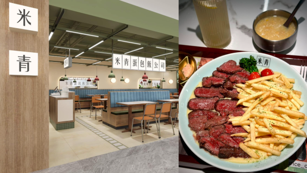 米青蛋包飯公司荔枝角開業！全新餐牌必試招牌和牛蛋包飯