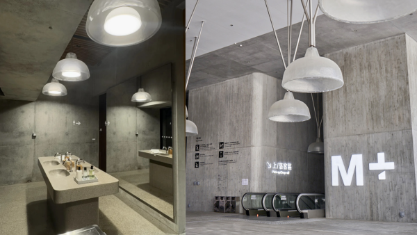 西九M+廁所成全港最豪華公廁？驚現價值逾$3,000名牌用品免費任用