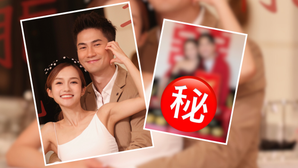 鄧卓殷郭子豪過大禮豪華排場曝光  大晒奢華金豬牌流星錘直言「哇」出嚟！