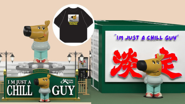 Chill Guy全球首個官方活動登陸香港！3米高巨型Chill Guy/ 港式Memes圖打卡位