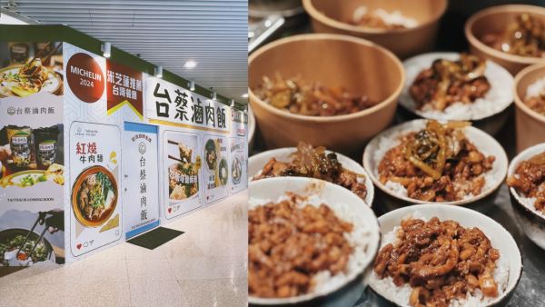 台蔡滷肉飯開第3分店選址鑽石山！人氣台式餐廳曾獲米芝蓮推介