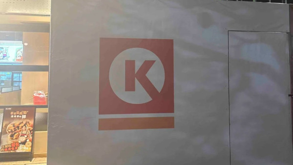 OK便利店疑進軍內地市場 橫琴再設首間分店？ 內地網民期待最掛念10款產品