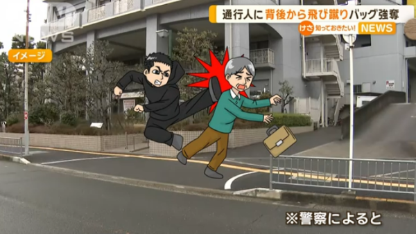 遊日注意｜大阪驚現新型打劫手法！先扮關心再搶錢 受害者頸骨折及腦出血