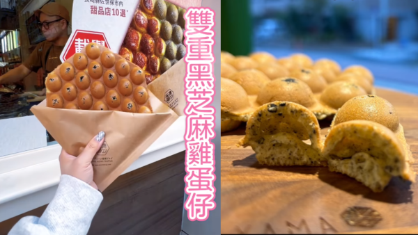 日本長崎雞蛋仔登陸Circle K！限定一間分店 8款口味任選$25起