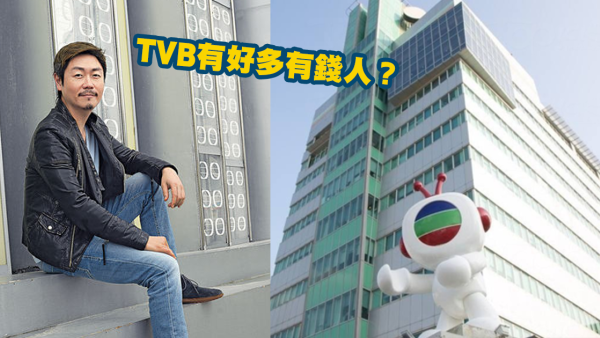 TVB停車場泊滿靚車 新一代藝人有家底好富貴？李思捷爆料：好多有錢人