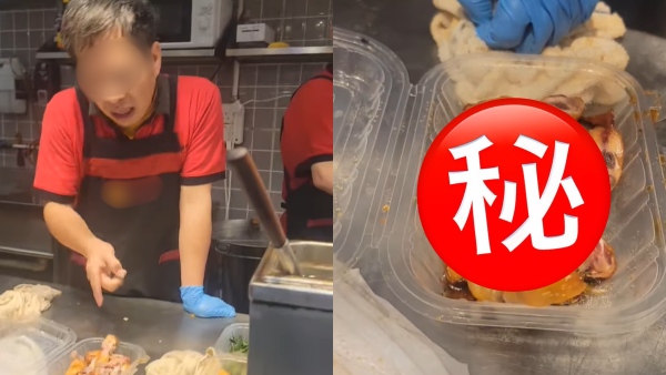港人買燒雞翼竟變「刺身雞」！店舖唔退錢︰你都食咗啦喎！網民鬧爆︰唔食過點知係生？