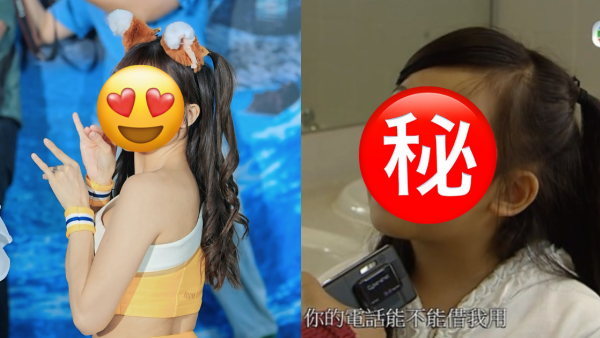 26歲前TVB童星攻台性感爆紅 網上瘋傳唇印卡被炒至驚人天價6位數