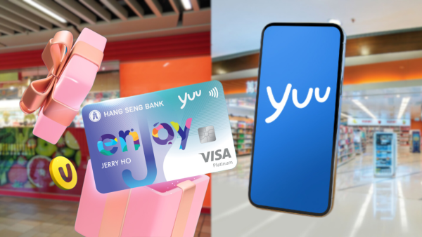 yuu積分攻略｜恒生enJoy卡簽賬3大優惠！迎新送高達$1400回贈 + 餐飲消費額外賺20,000分